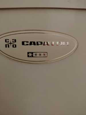 Продам морозильную камеру