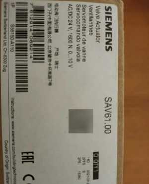 Привод Siemens SAV 61.00 (Оригинал) (S55150-A110)