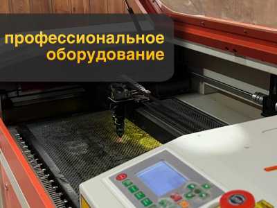 Изготовление печатей и штампов