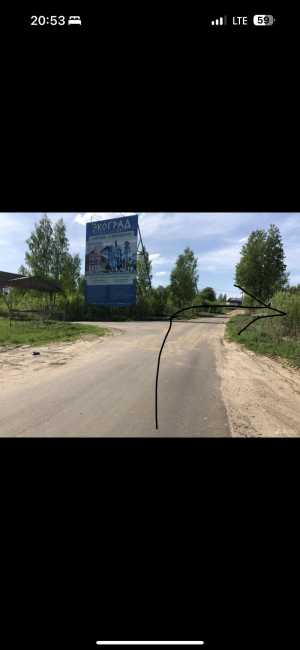 Продается участок
