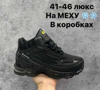 Обувь
