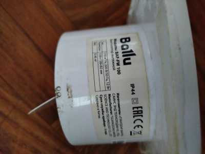 Вентилятор Баллу