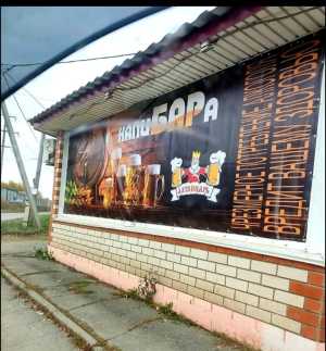Продажа здания 145 кв.м 4 сотки земельного участка, отдельно стоящее.
