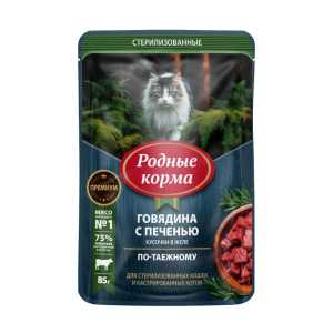 Паучи "Родные корма" 85 гр для кошек