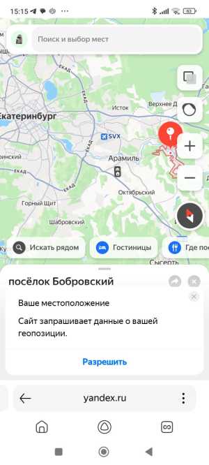 Продам участок