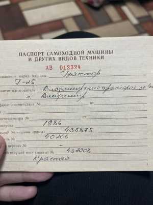 ВТЗ Т-25