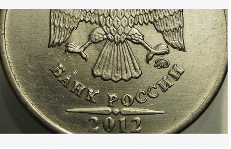 очень редкая 5 рублей 2012 год ммд