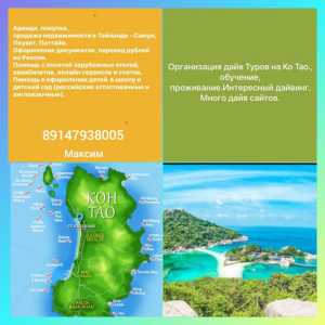 Отдых - путешествие.