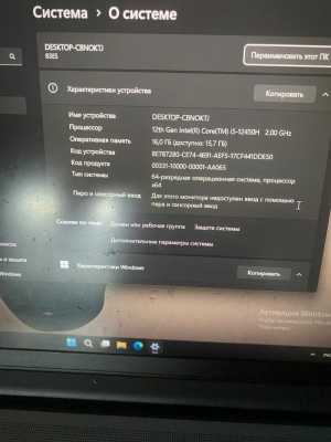 ноутбук Lenovo