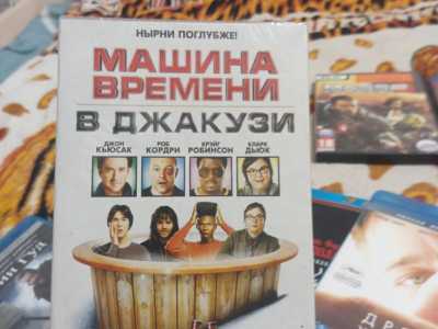 Продаю диски