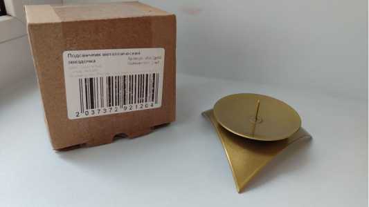 Подсвечник