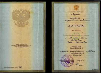 Подготовка к ЕГЭ и ОГЭ по истории.
