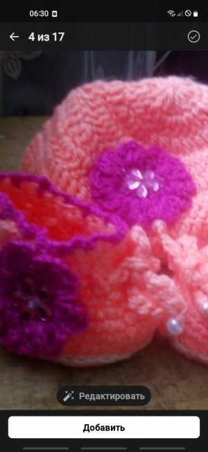 Пинеточки и шапочка