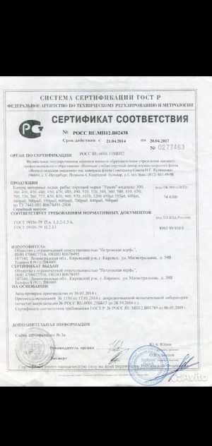 Катер "Уралъ 485в",Петровская верфь
