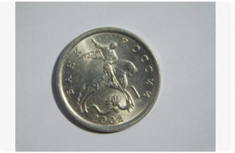 редкость копейки 2002 год сп и м