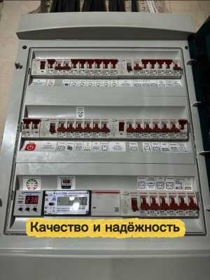 Электромонтаж ( электрик )