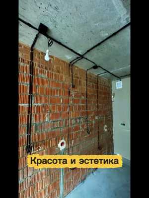 Электромонтаж ( электрик )