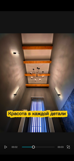 Электромонтаж ( электрик )