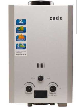 Газовая колонка