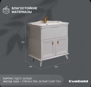 Сантехника для ванной комнаты.