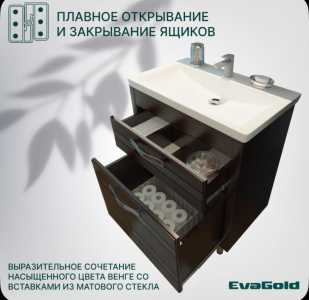 Сантехника для ванной комнаты.