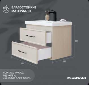 Сантехника для ванной комнаты.