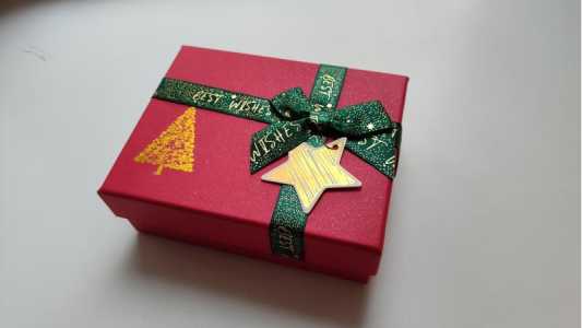 Коробка подарочная