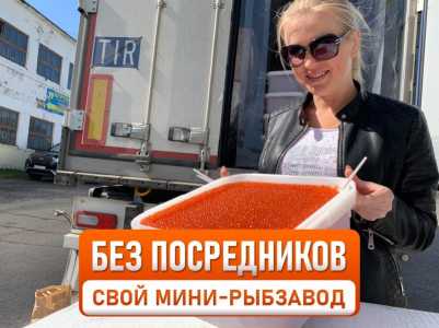 Икра красная / Краб Камчатский