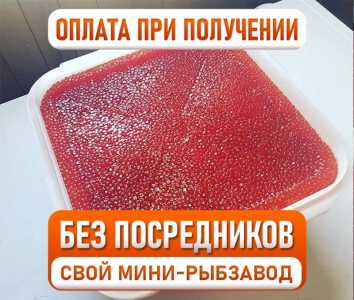 Икра красная / Краб Камчатский