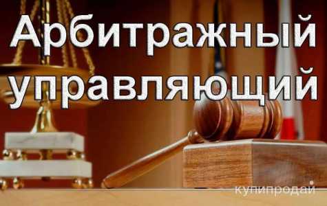 Банкротство