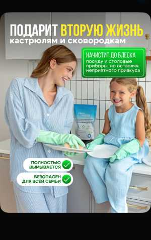 Кислородный отбеливатель Озон