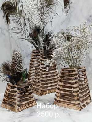 Изделия из дерева ручной работы. Вазы для сухоцвета. Интерьер, декор, сувенир.