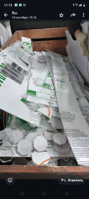 Куплю монолитный поликарбонат