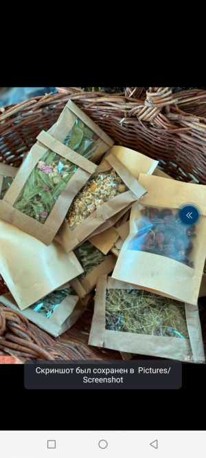 Травы, чаи, сборы