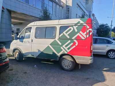 ��� ������ 2217, 2016