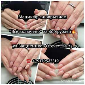 �������,�������� ����-�����,�����������