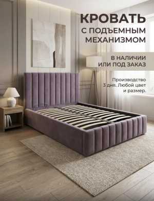 � ������� ������� 160�200 ��