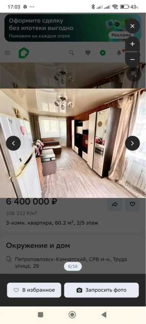 3-� ��������, 60 �2, 2/5 ��.
