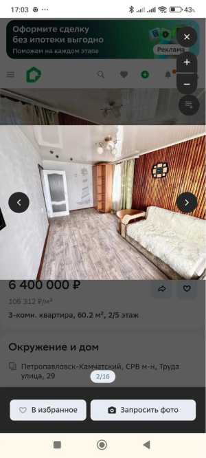 3-� ��������, 60 �2, 2/5 ��.
