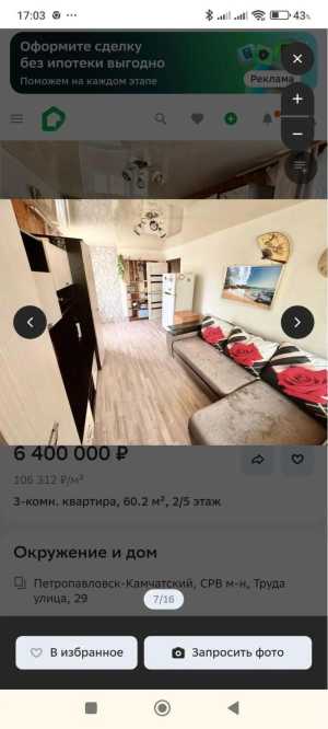 3-� ��������, 60 �2, 2/5 ��.