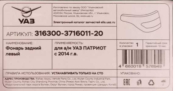 ������ ������ ����� ��� ��� ������� � 2014, �/�.
