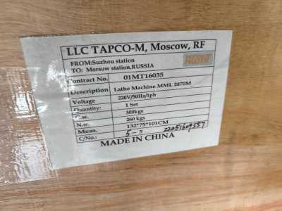 �������-��������� ������ ������ MML2870M