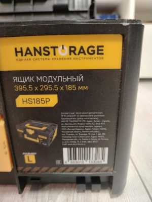 ���� ��������� hanskonner