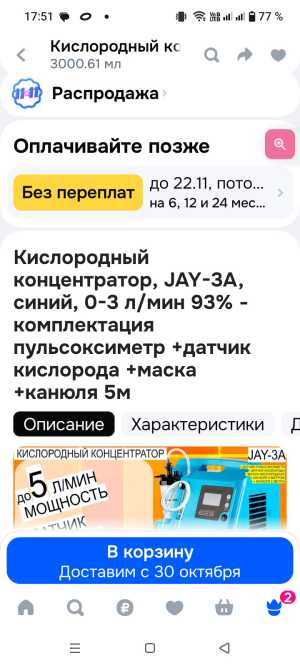 ����������� ������������ �� 5�. ����� �����.