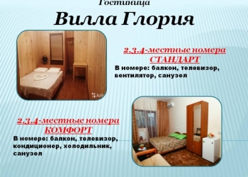 Автобусом к Морю! Геленджик из Перми/ГЛ001