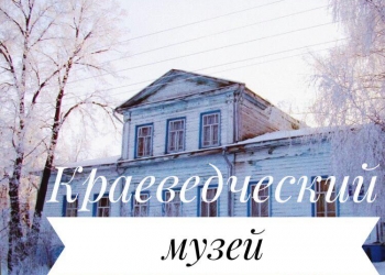 Экскурсия в Суксун/ОР016