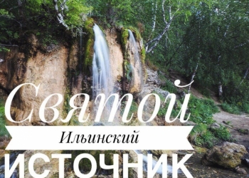 Экскурсия в Суксун/ОР016