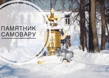 Экскурсия в Суксун/ОР016