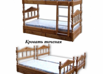 Мебель из дерева, ЛДСП, мягкая, плетеная. Во все комнаты под любой рост и вес