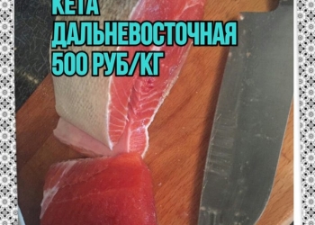 Морепродукты